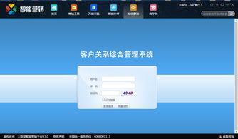 云集智聯(lián) 智能營(yíng)銷全棧解決方案，驅(qū)動(dòng)企業(yè)數(shù)字化轉(zhuǎn)型