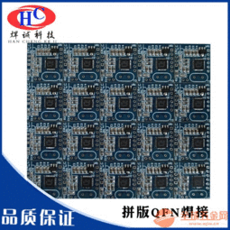 一站式電子制造服務(wù) 從SMT貼片、DIP插件到軟件銷售的完整解決方案